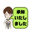 塾,習い事の女先生⑦→保護者宛連絡 大文字（個別スタンプ：5）