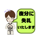 塾,習い事の女先生⑦→保護者宛連絡 大文字（個別スタンプ：7）