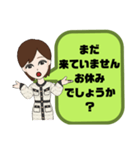 塾,習い事の女先生⑦→保護者宛連絡 大文字（個別スタンプ：9）