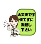 塾,習い事の女先生⑦→保護者宛連絡 大文字（個別スタンプ：10）