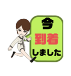 塾,習い事の女先生⑦→保護者宛連絡 大文字（個別スタンプ：12）