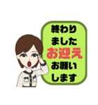 塾,習い事の女先生⑦→保護者宛連絡 大文字（個別スタンプ：14）