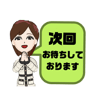 塾,習い事の女先生⑦→保護者宛連絡 大文字（個別スタンプ：15）