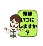 塾,習い事の女先生⑦→保護者宛連絡 大文字（個別スタンプ：17）