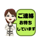 塾,習い事の女先生⑦→保護者宛連絡 大文字（個別スタンプ：18）