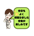 塾,習い事の女先生⑦→保護者宛連絡 大文字（個別スタンプ：19）