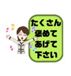 塾,習い事の女先生⑦→保護者宛連絡 大文字（個別スタンプ：20）