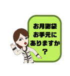 塾,習い事の女先生⑦→保護者宛連絡 大文字（個別スタンプ：21）