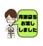 塾,習い事の女先生⑦→保護者宛連絡 大文字（個別スタンプ：22）