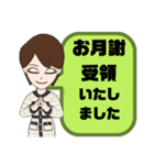 塾,習い事の女先生⑦→保護者宛連絡 大文字（個別スタンプ：23）