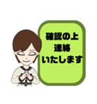 塾,習い事の女先生⑦→保護者宛連絡 大文字（個別スタンプ：24）