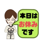 塾,習い事の女先生⑦→保護者宛連絡 大文字（個別スタンプ：25）