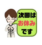 塾,習い事の女先生⑦→保護者宛連絡 大文字（個別スタンプ：26）