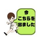 塾,習い事の女先生⑦→保護者宛連絡 大文字（個別スタンプ：27）