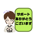 塾,習い事の女先生⑦→保護者宛連絡 大文字（個別スタンプ：28）