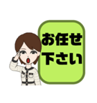 塾,習い事の女先生⑦→保護者宛連絡 大文字（個別スタンプ：29）