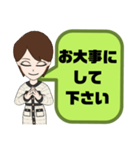 塾,習い事の女先生⑦→保護者宛連絡 大文字（個別スタンプ：30）