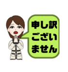 塾,習い事の女先生⑦→保護者宛連絡 大文字（個別スタンプ：31）