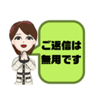 塾,習い事の女先生⑦→保護者宛連絡 大文字（個別スタンプ：32）