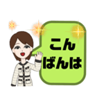 塾,習い事の女先生⑦→保護者宛連絡 大文字（個別スタンプ：35）