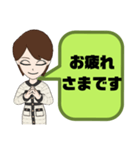 塾,習い事の女先生⑦→保護者宛連絡 大文字（個別スタンプ：36）