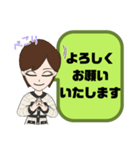 塾,習い事の女先生⑦→保護者宛連絡 大文字（個別スタンプ：38）