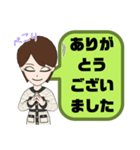 塾,習い事の女先生⑦→保護者宛連絡 大文字（個別スタンプ：39）