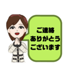 塾,習い事の女先生⑦→保護者宛連絡 大文字（個別スタンプ：40）