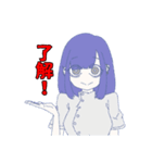 青ン娘（個別スタンプ：1）