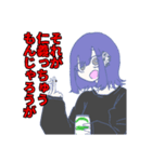 青ン娘（個別スタンプ：3）
