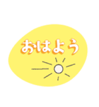 シンプルひとことデカ文字スタンプ（個別スタンプ：3）