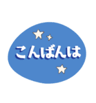 シンプルひとことデカ文字スタンプ（個別スタンプ：5）