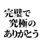 ☆完璧で究極の日常会話☆【毎日使える】（個別スタンプ：5）