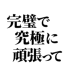 ☆完璧で究極の日常会話☆【毎日使える】（個別スタンプ：7）