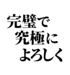 ☆完璧で究極の日常会話☆【毎日使える】（個別スタンプ：11）