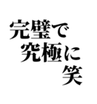 ☆完璧で究極の日常会話☆【毎日使える】（個別スタンプ：14）