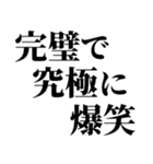 ☆完璧で究極の日常会話☆【毎日使える】（個別スタンプ：15）