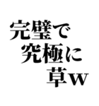 ☆完璧で究極の日常会話☆【毎日使える】（個別スタンプ：16）