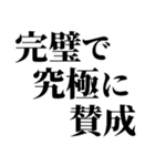 ☆完璧で究極の日常会話☆【毎日使える】（個別スタンプ：17）