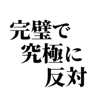 ☆完璧で究極の日常会話☆【毎日使える】（個別スタンプ：18）