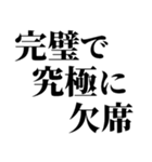 ☆完璧で究極の日常会話☆【毎日使える】（個別スタンプ：20）