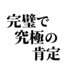 ☆完璧で究極の日常会話☆【毎日使える】（個別スタンプ：22）