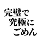 ☆完璧で究極の日常会話☆【毎日使える】（個別スタンプ：23）