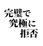 ☆完璧で究極の日常会話☆【毎日使える】（個別スタンプ：25）