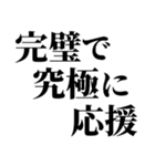 ☆完璧で究極の日常会話☆【毎日使える】（個別スタンプ：28）