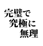 ☆完璧で究極の日常会話☆【毎日使える】（個別スタンプ：29）