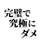 ☆完璧で究極の日常会話☆【毎日使える】（個別スタンプ：30）