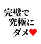 ☆完璧で究極の日常会話☆【毎日使える】（個別スタンプ：31）