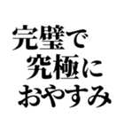 ☆完璧で究極の日常会話☆【毎日使える】（個別スタンプ：32）