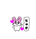 喜怒哀楽ハムスターちゃん（個別スタンプ：1）